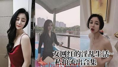 迷人蔓CC 性爱私拍流出 我愿为她精尽人亡