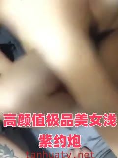 高颜值极品美女浅紫约炮2个粉丝鸳鸯浴后啪啪其中一个爆炸头表情搞笑